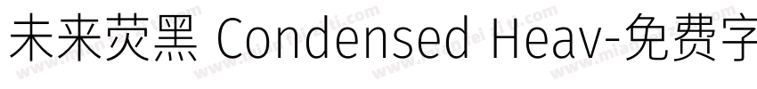 未来荧黑 Condensed Heav字体转换